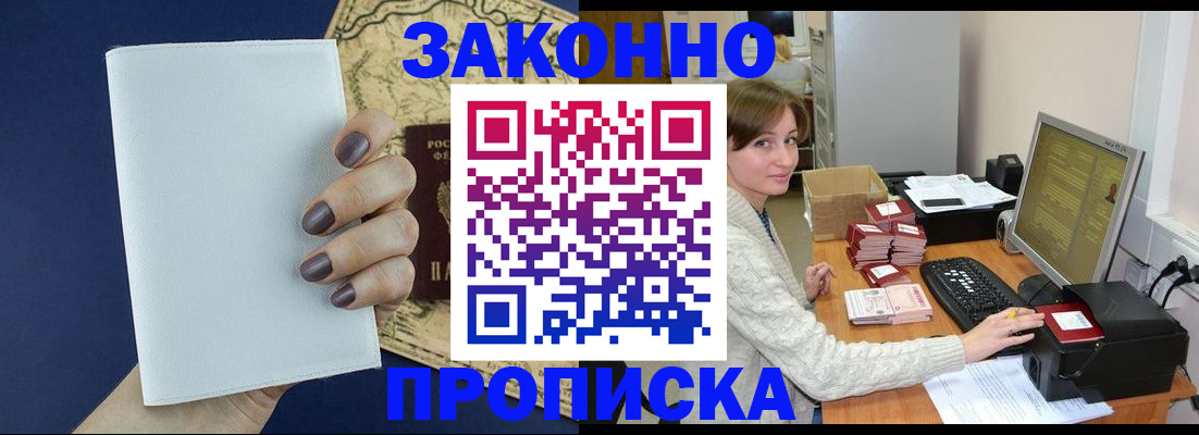 найти адрес прописки в Серове