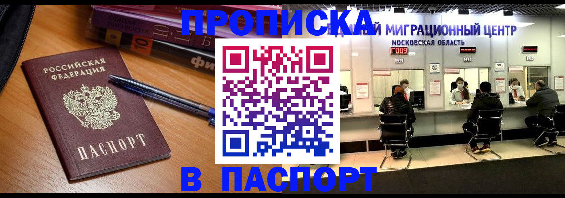 регистрация в Серове